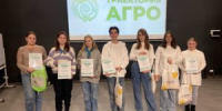 Командный конкурс «Агро. Бизнес. Старт» - Сельскохозяйственный техникум