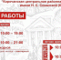 Уважаемые читатели и подписчики! - Управление культуры и молодежной политики