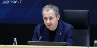 Вячеслав Гладков поблагодарил помогающие пострадавшим белгородцам предприятия - Сетевое издание Ясный ключ