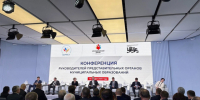 ВАРМСУ наладит совместную работу с муниципальными депутатами. - Корочанский район