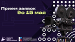 Примите участие в конкурсной программе «Недели кино Черноземья»