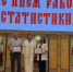 Татьяна Анатольевна Бочарова приняла участие в торжественном мероприятии – профессионального праздника «День работника статистики».. - Корочанский район
