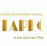 1.000 фильмов поступило на Международный кинофестиваль «Антарес» - Управление культуры и молодежной политики