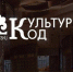 В Казани пройдет масштабный Этно-Fashion фестиваль «Стиль жизни – Культурный код» - Управление культуры и молодежной политики