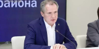 Вячеслав Гладков начал своё выступление в ходе большой прямой линии - Сетевое издание Ясный ключ
