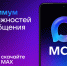 MAX — это быстрый и лёгкий мессенджер для пользователей и цифровая платформа для образования. Современный инструмент для общения и решения ваших повседневных задач. - Сельскохозяйственный техникум