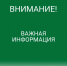 Напоминаем о необходимости официального оформления трудовых отношений. - Корочанский район