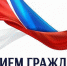 Уважаемые жители Корочанского района!. - Корочанский район