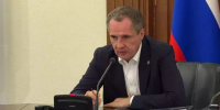 Вячеслав Гладков начал отвечать на вопросы белгородцев в ходе прямой линии - Сетевое издание Ясный ключ