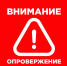 Уважаемые жители Корочанского округа!. - Корочанский район