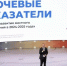 Представители Белгородской области поучаствовали в форуме-выставке «БОЛЬШИЕ РЕШЕНИЯ МАЛОЙ РОДИНЫ» - Сетевое издание Ясный ключ