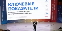 Представители Белгородской области поучаствовали в форуме-выставке «БОЛЬШИЕ РЕШЕНИЯ МАЛОЙ РОДИНЫ» - Сетевое издание Ясный ключ