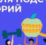 Подсчет калорий – путь к осознанному питанию! - Сельскохозяйственный техникум
