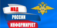 Неуплата административных штрафов: ответственность и последствия. - Корочанский район