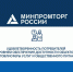 Департамент развития внутренней торговли Минпромторга России проводит исследование удовлетворенности потребителей из числа инвалидов и маломобильных групп населения. - Корочанский район