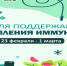 Продолжительная и активная жизнь - Сельскохозяйственный техникум