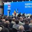 Партия «Единая Россия» провела второй окружной отчётно-программный форум «Есть результат» - Сетевое издание Ясный ключ