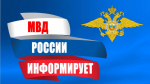Усилена ответственность за пропаганду наркотический средств, психотропных веществ.