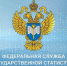 Федеральная служба государственной статистики проводит ежегодное обследование удовлетворенности пользователей официальной статистической информацией, предоставляемой Федеральной службой государственной статистики и ее территориальными органами. - Корочанский район