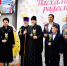 Пасхальная радость - Управление культуры и молодежной политики