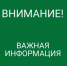 Управлением по туризму Белгородской области в ближайшее время планируется объявление конкурсного отбора. - Корочанский район